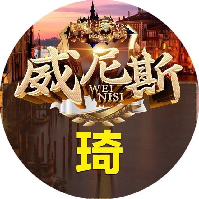 76958 摩根_威尼斯-琦