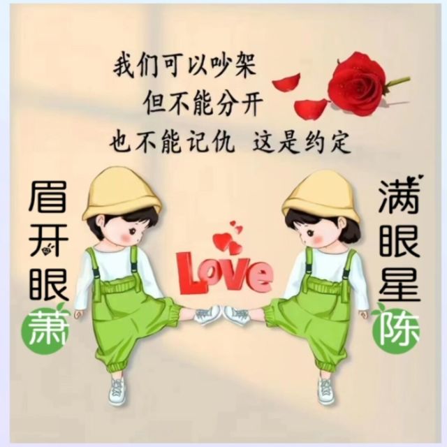 769949 悠哉小老头