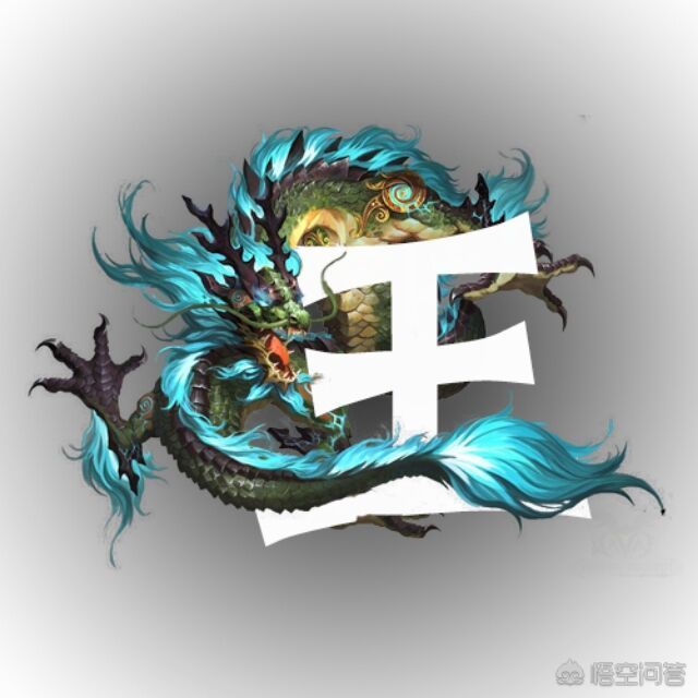 770023 ゑ水若寒ゑ