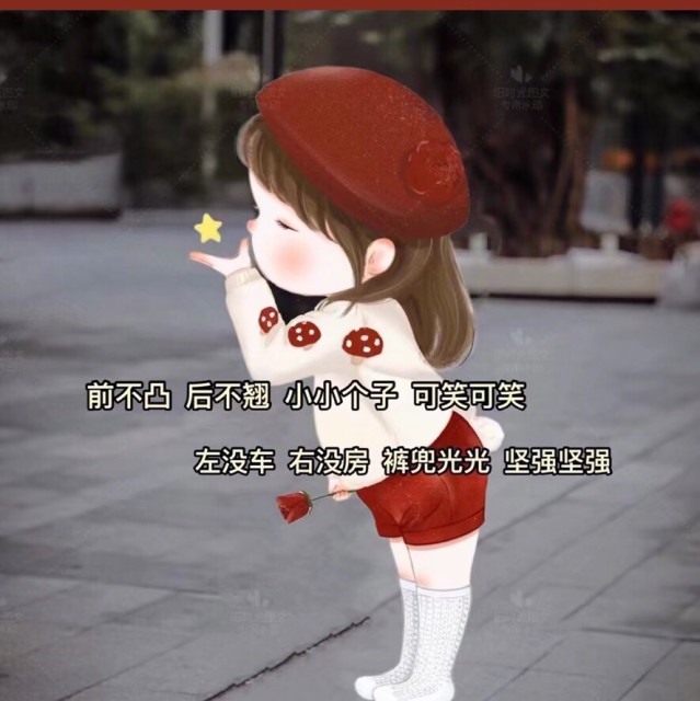 770050 微笑baby