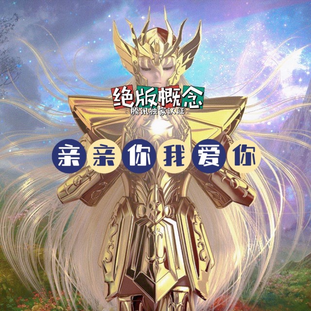 770520 Kay