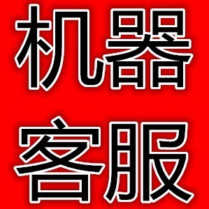 770624 我解决不了的给群主私聊