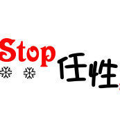 770641 爱笑的眼睛