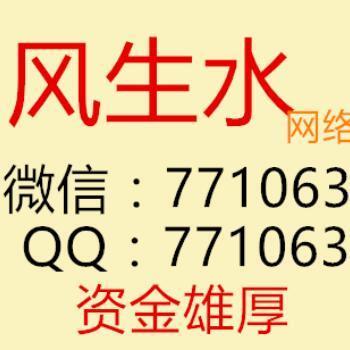 771063  AA风生水