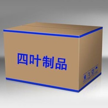 771122 中山四叶包装