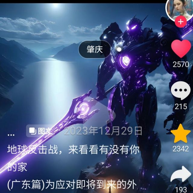771427 那个男人