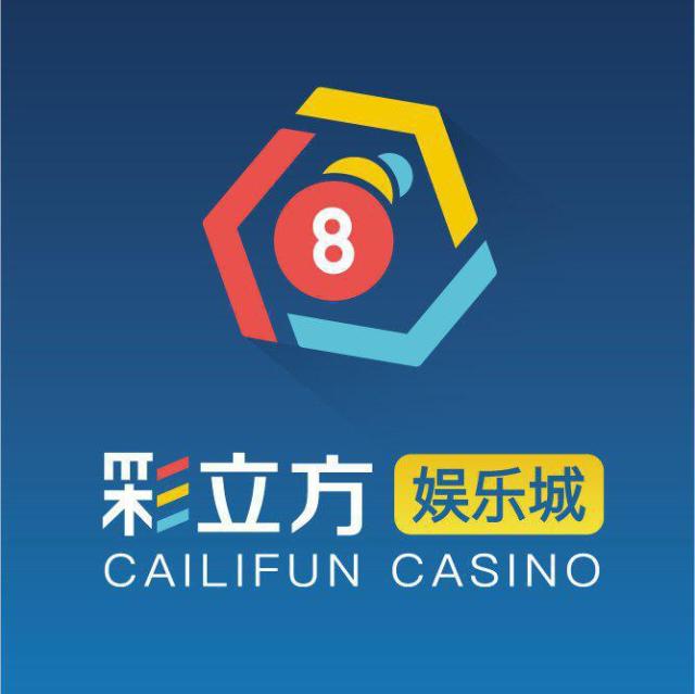771822 彩立方-升哥