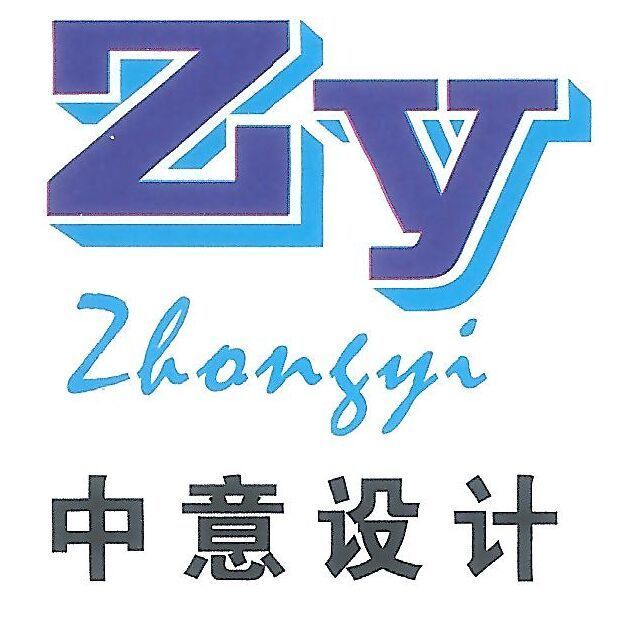 771888 中意抄数手板设计