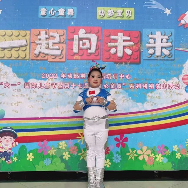 771921 火舞