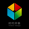 771923 时代印象
