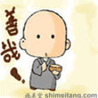772072 慧镕IT服务