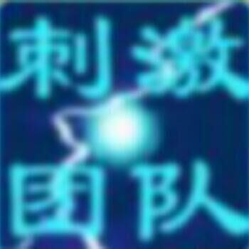 772385 Long