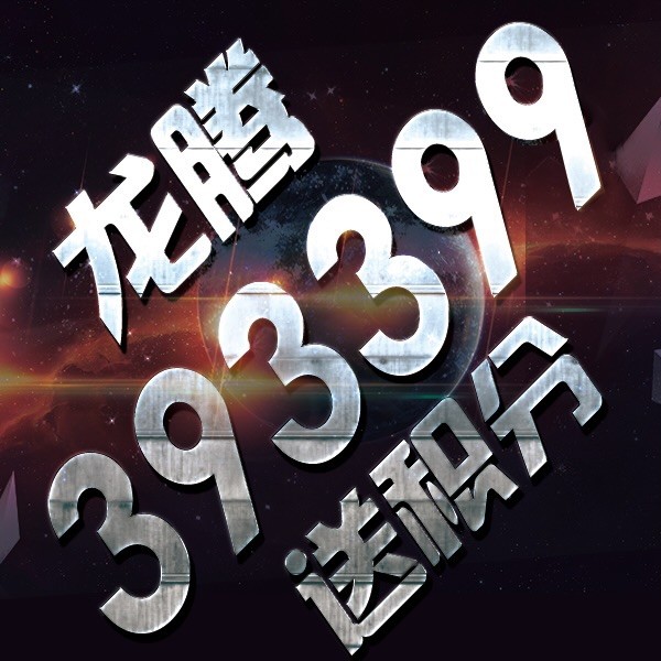 772610 Q微72454