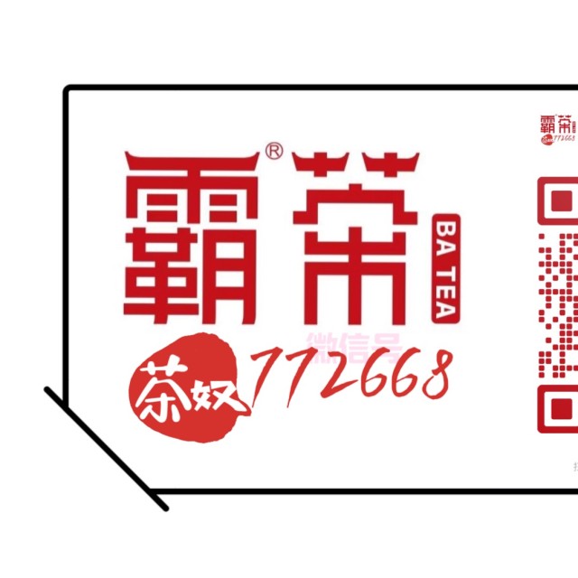 772668 香炉