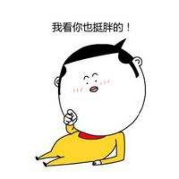 772772 不吃草的牛