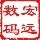 772877  连云港嘉烨
