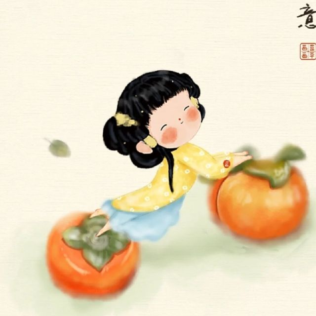 773343  פ . 趁早、