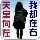 773455 惹尘菩提树