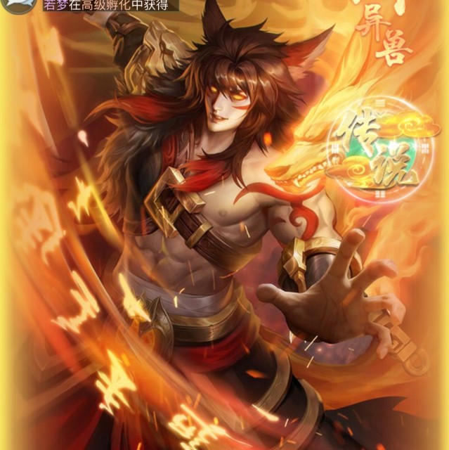 773873 四哥