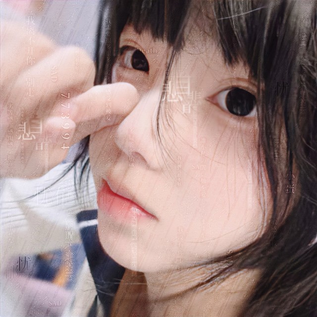 773994 不冷不热