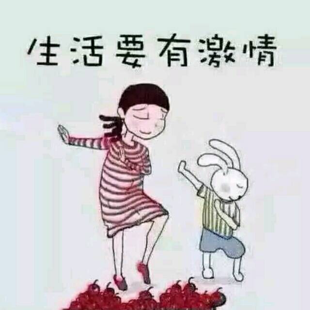 774064 好男人
