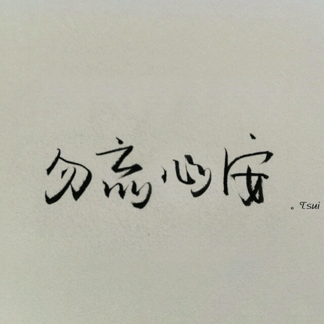 774563 、 空 城 