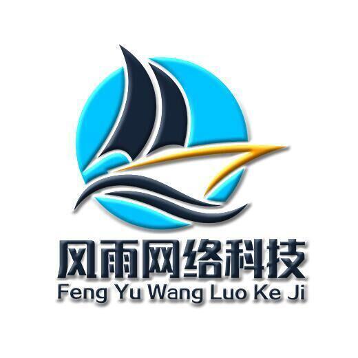 774657 风雨网络科技有限公司