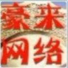 774853 豪来网络/ka