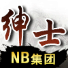 774930 林肯 鹿鼎-绅士