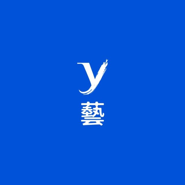 775010 黄艺