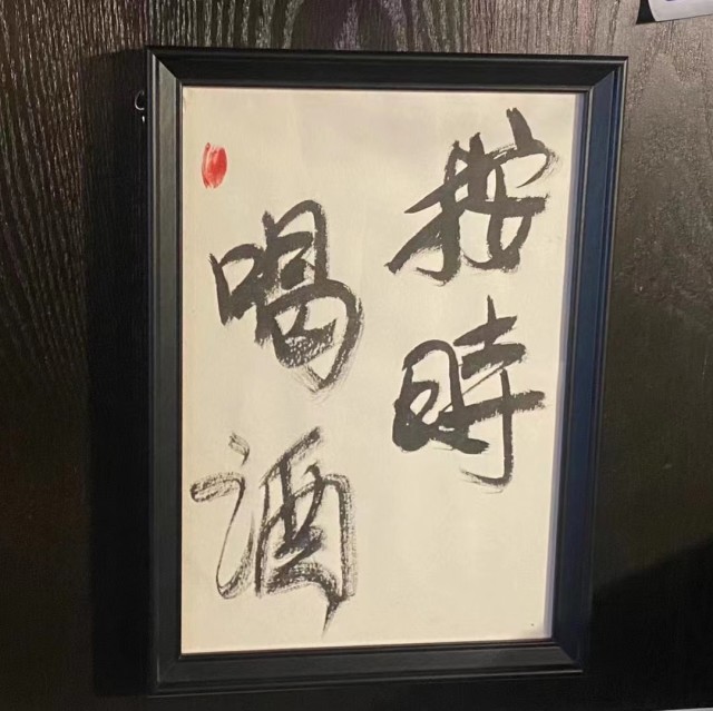 775183 光头