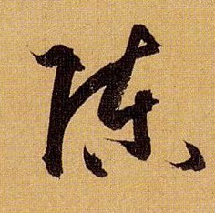 775577 騎士