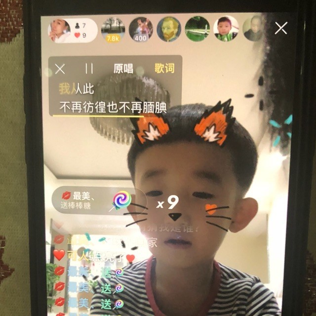 775597 『锦』緈諨。 ⊿