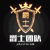 77575 繁华【欧亿/TA】