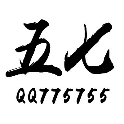 775755 赢咖-五七