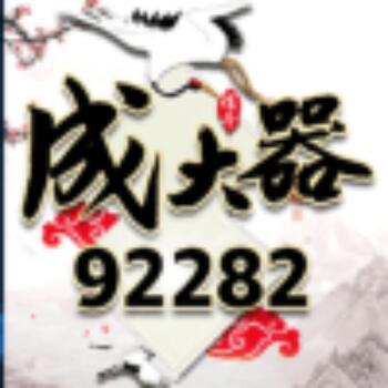 775804 亲亲我吧775804