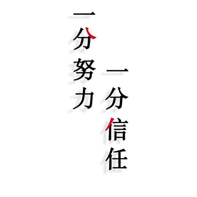 775961 斩逍遥
