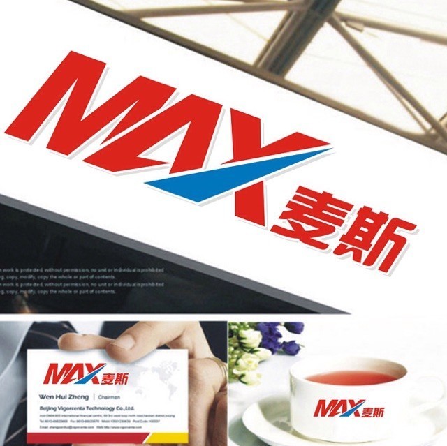 776162 麦斯ECU升级