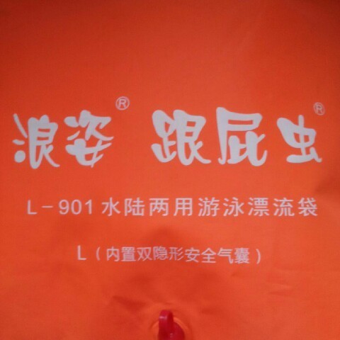 776485 笨嘴拙舌