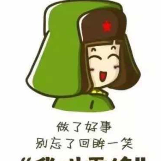776486 我爱的是你
