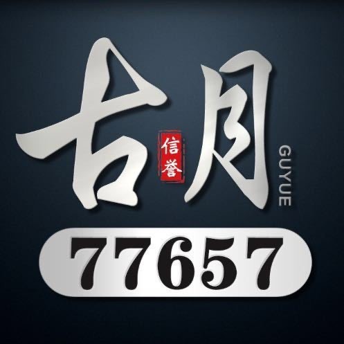 77657 久伴