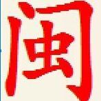 776577 美好