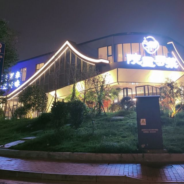 776797 锐爸