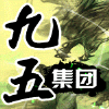 777327 九五集团●云海（恒达）