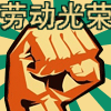 777436 老牛