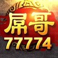777740  a奶茶□ 