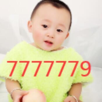 7777779 7777779
