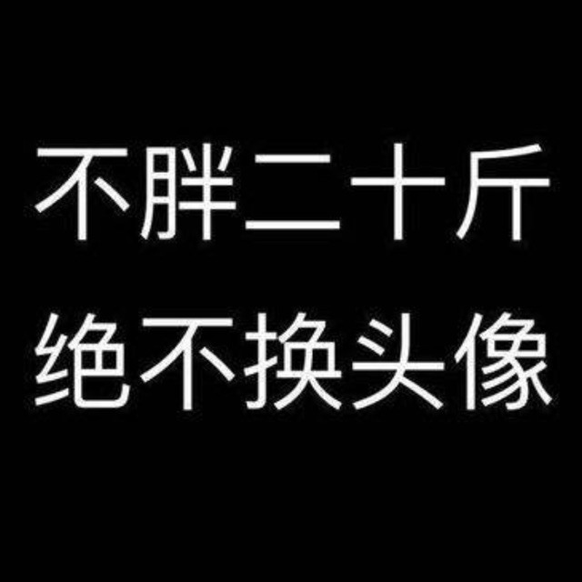 778142 静侯轮回