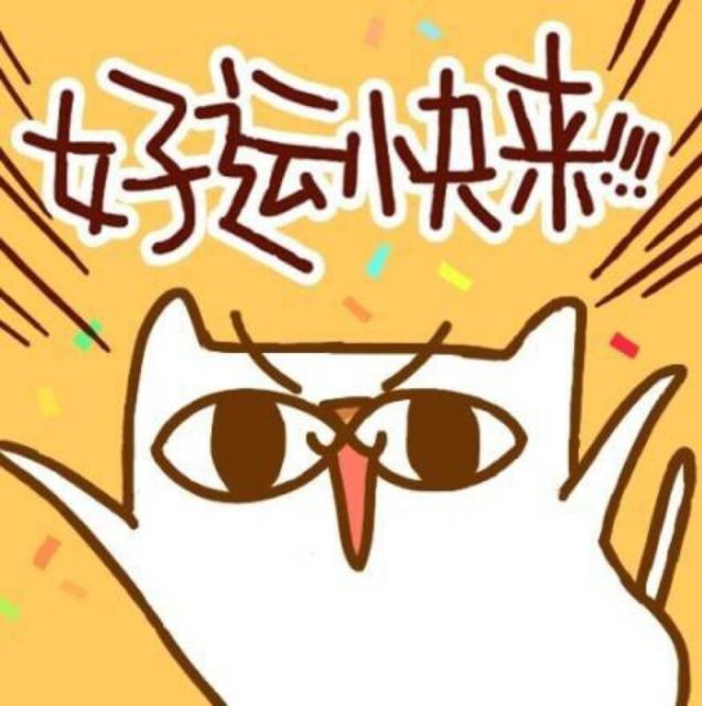 778152 尚乐 晴晴