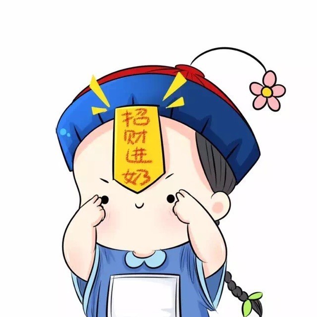 778169 天,麻麻黑